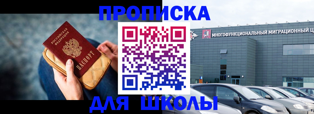 временная регистрация в Приморском крае